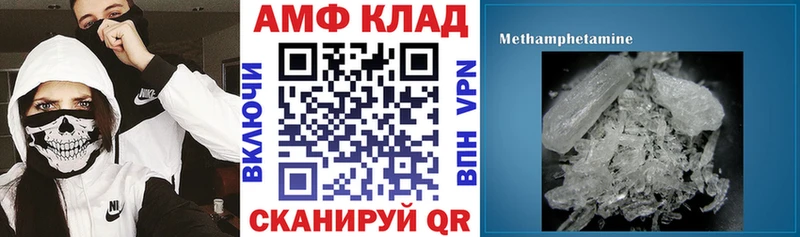 АМФ VHQ  продажа наркотиков  Урюпинск 