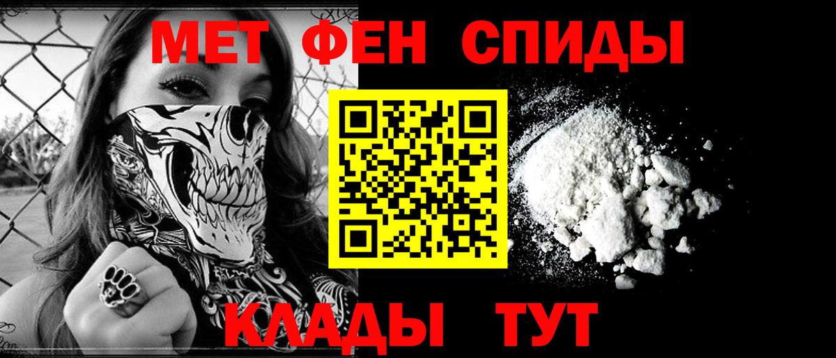 shop клад  АМФЕТАМИН  Урюпинск  АМФЕТАМИН  Вход с VPN  АМФЕТАМИН Premium 