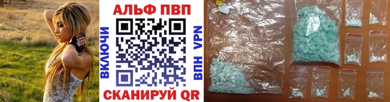 Альфа ПВП СК КРИС  Урюпинск 