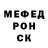 КЕТАМИН VHQ Hena Hurko