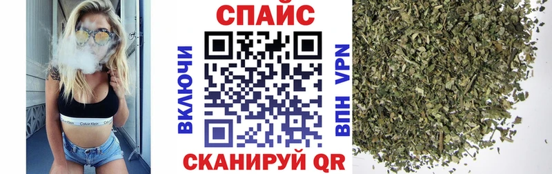 Бутират BDO  Урюпинск 