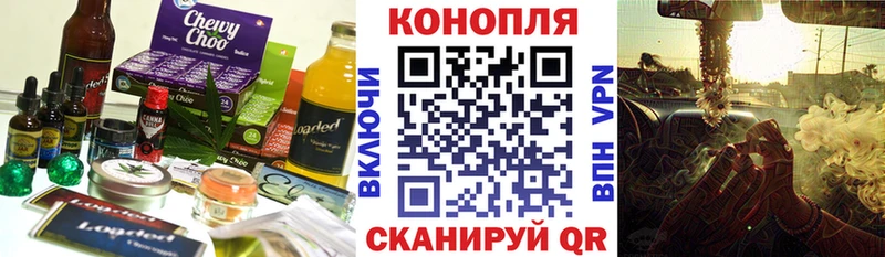 Canna-Cookies конопля  Урюпинск 