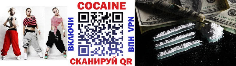 КОКАИН Columbia  площадка Telegram  Урюпинск 
