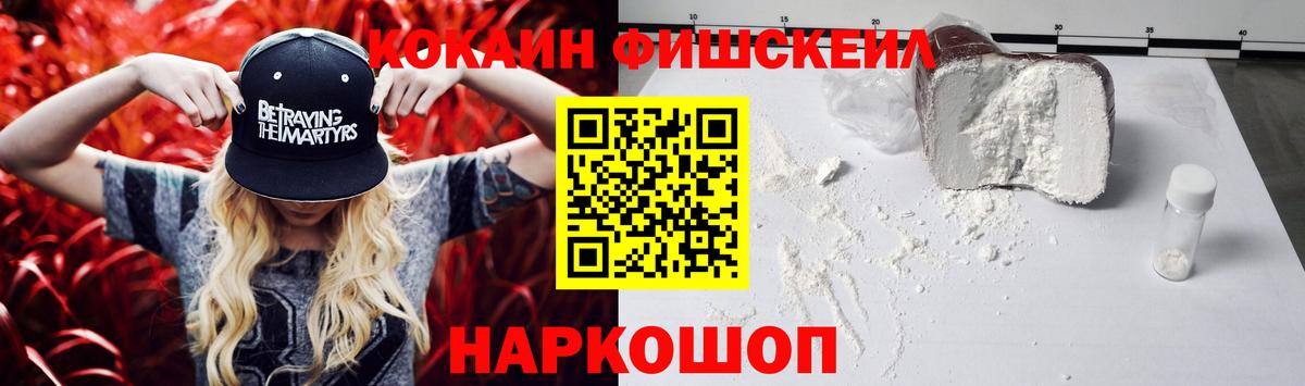 COCAIN Перу Урюпинск