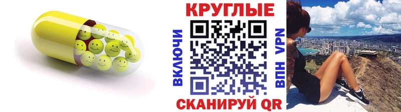 ЭКСТАЗИ таблы  даркнет сайт  Урюпинск 