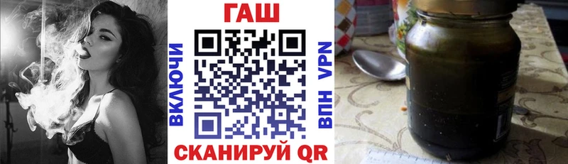 ГАШ гарик  Урюпинск 