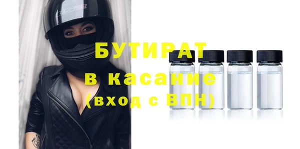 дистиллят марихуана Осташков