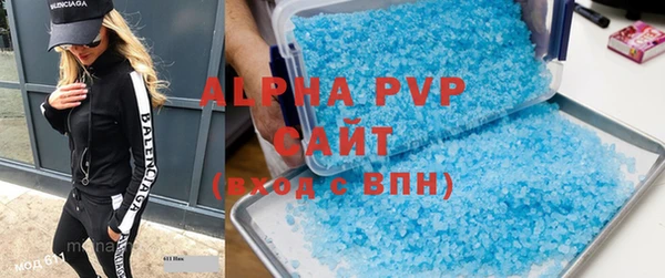 скорость mdpv Переславль-Залесский