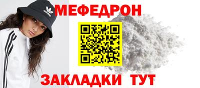 мдма Рязань
