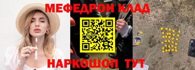 первитин Рузаевка