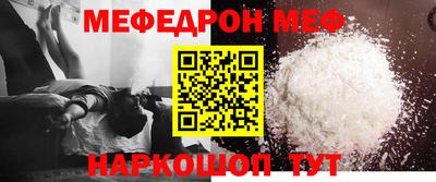 мдма Рязань