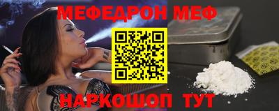 первитин Рузаевка