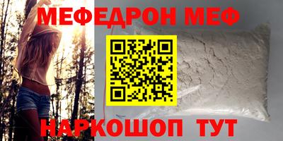 первитин Рузаевка
