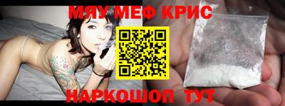 первитин Рузаевка