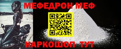 первитин Рузаевка