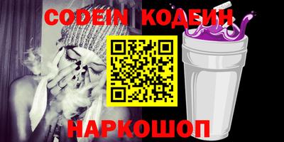 ПСИЛОЦИБИНОВЫЕ ГРИБЫ Рыбинск