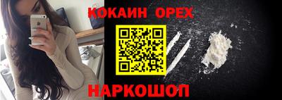ПСИЛОЦИБИНОВЫЕ ГРИБЫ Рыбинск