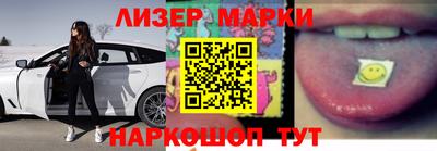 ПСИЛОЦИБИНОВЫЕ ГРИБЫ Рыбинск