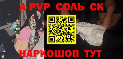 первитин Рузаевка