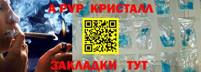 первитин Рузаевка