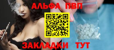 ПСИЛОЦИБИНОВЫЕ ГРИБЫ Рыбинск