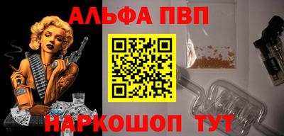 ПСИЛОЦИБИНОВЫЕ ГРИБЫ Рыбинск