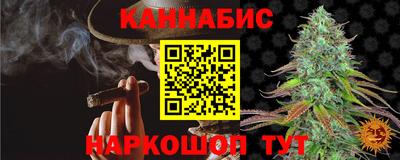 ПСИЛОЦИБИНОВЫЕ ГРИБЫ Рыбинск