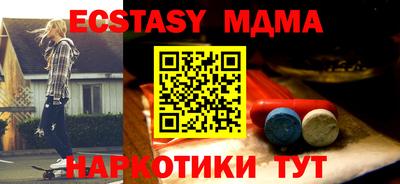 мдма Рязань