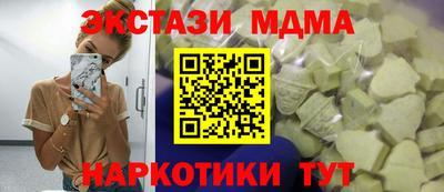 ПСИЛОЦИБИНОВЫЕ ГРИБЫ Рыбинск