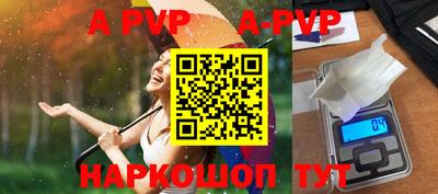 первитин Рузаевка