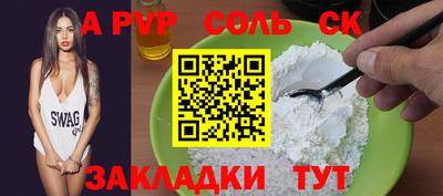 ПСИЛОЦИБИНОВЫЕ ГРИБЫ Рыбинск