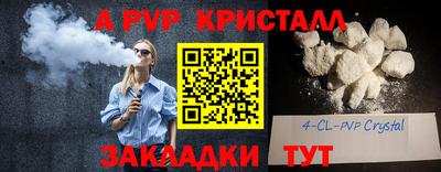 первитин Рузаевка
