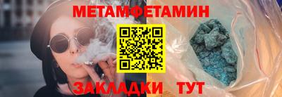 мдма Рязань