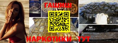 ПСИЛОЦИБИНОВЫЕ ГРИБЫ Рыбинск