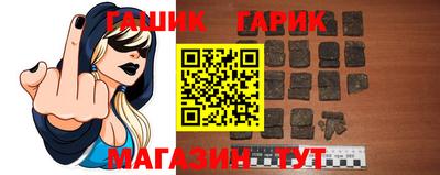 ПСИЛОЦИБИНОВЫЕ ГРИБЫ Рыбинск