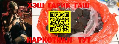 ПСИЛОЦИБИНОВЫЕ ГРИБЫ Рыбинск