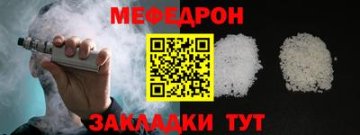 мдма Рязань