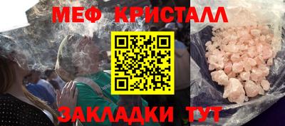 первитин Рузаевка