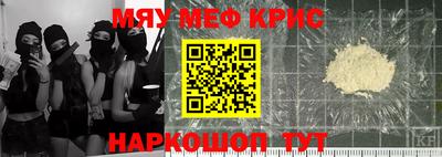 первитин Рузаевка