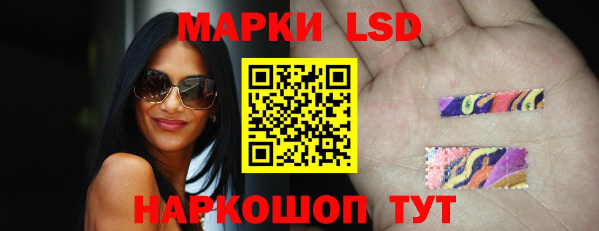 Урюпинск  Лсд 25 экстази кислота  LSD-25 экстази ecstasy  Вход с VPN 