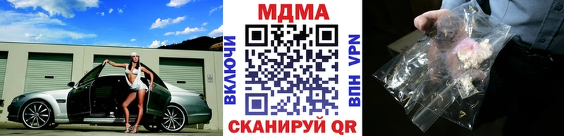 blacksprut маркетплейс  Урюпинск  МДМА молли 