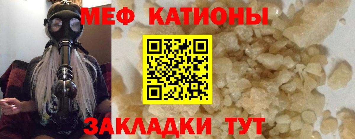 МЯУ-МЯУ мяу мяу  Вход с VPN  Урюпинск  МЯУ-МЯУ  МЯУ-МЯУ VHQ 
