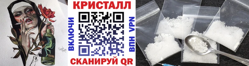 Первитин Декстрометамфетамин 99.9%  МЕГА сайт  Урюпинск 