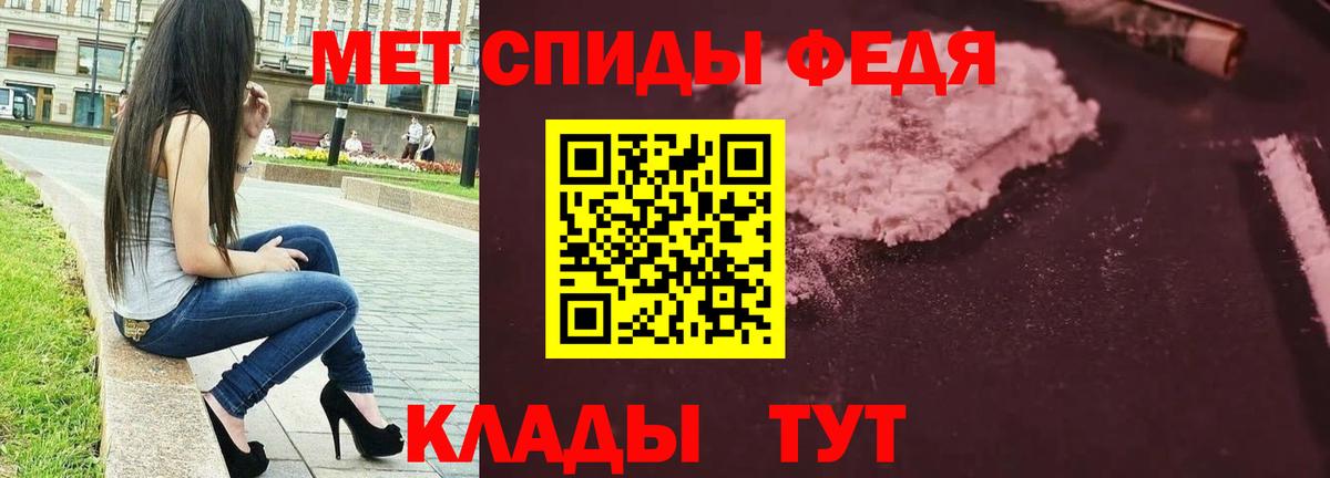 Урюпинск  МЕТАМФЕТАМИН витя  МЕТАМФЕТАМИН витя  Вход с VPN 