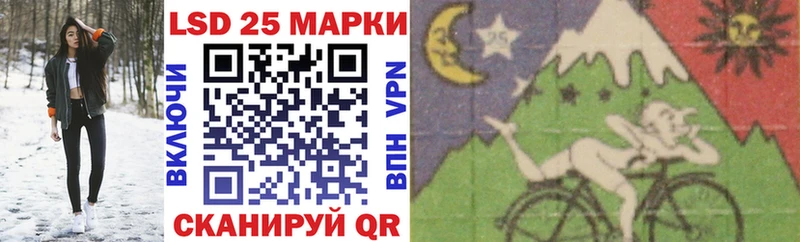 Наркотические марки 1,8мг omg рабочий сайт Урюпинск закладки