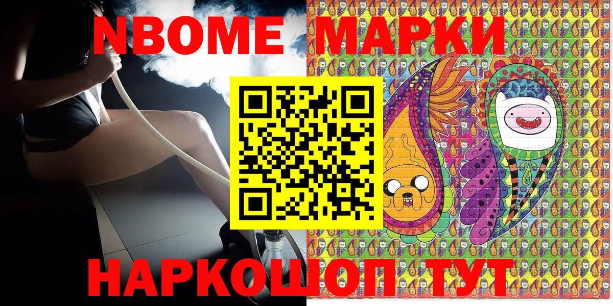 ГАШИШ  Урюпинск  МЕФ кристаллы  МДМА  Метадон  Вход с VPN  Конопля  Кокаин 