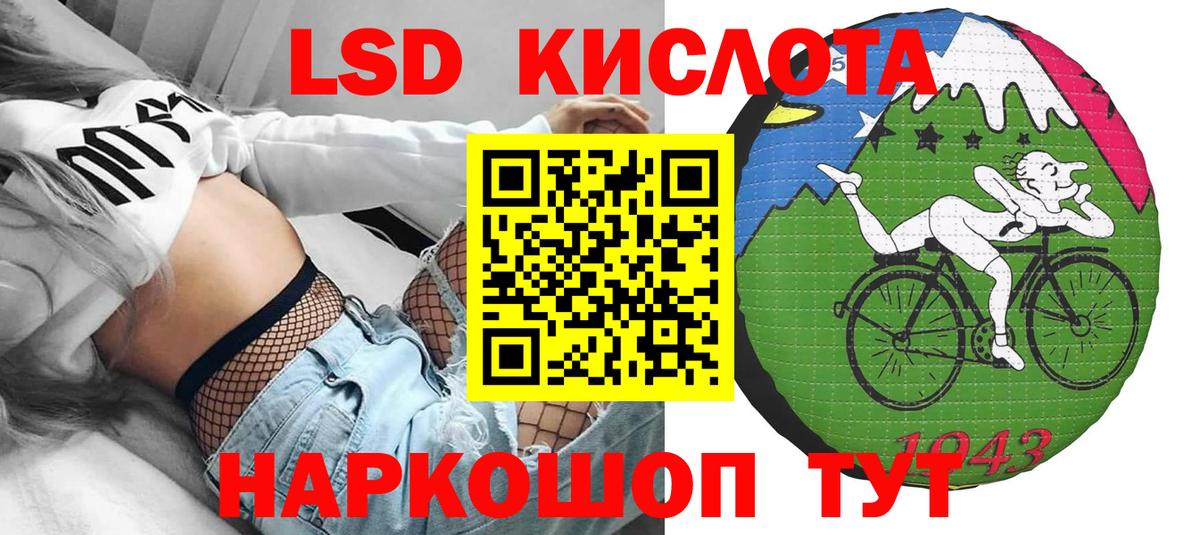 Марки 25I-NBOMe 1,5мг Урюпинск