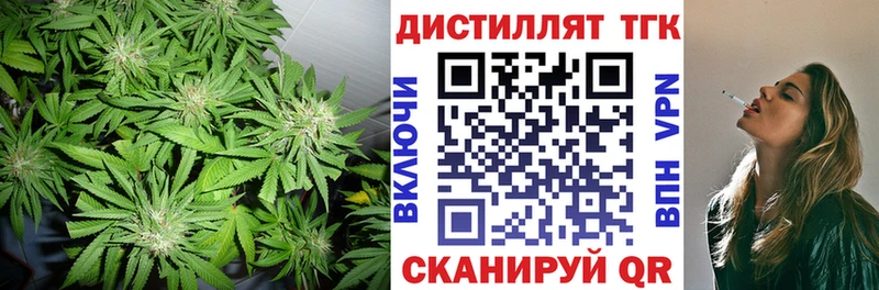 Дистиллят ТГК жижа  Урюпинск 
