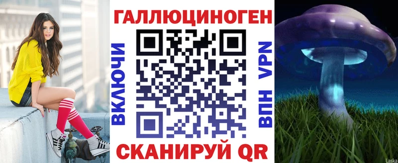 наркотики  Урюпинск  Галлюциногенные грибы Magic Shrooms 