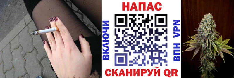 Конопля Bruce Banner Урюпинск
